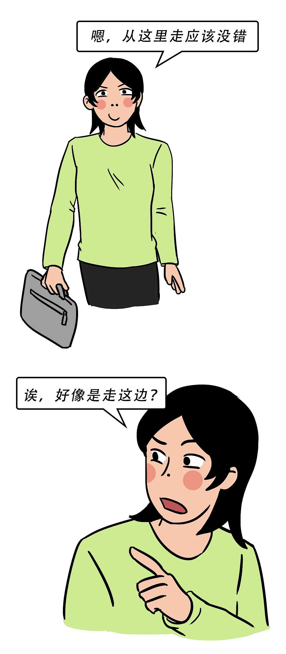 深圳人：千万不要乱出门！（图ZMjg0NDgwMzIw） - 中/长篇漫画 - 站酷设计师林大发发了吗原创素材 - 站酷ZCOOL