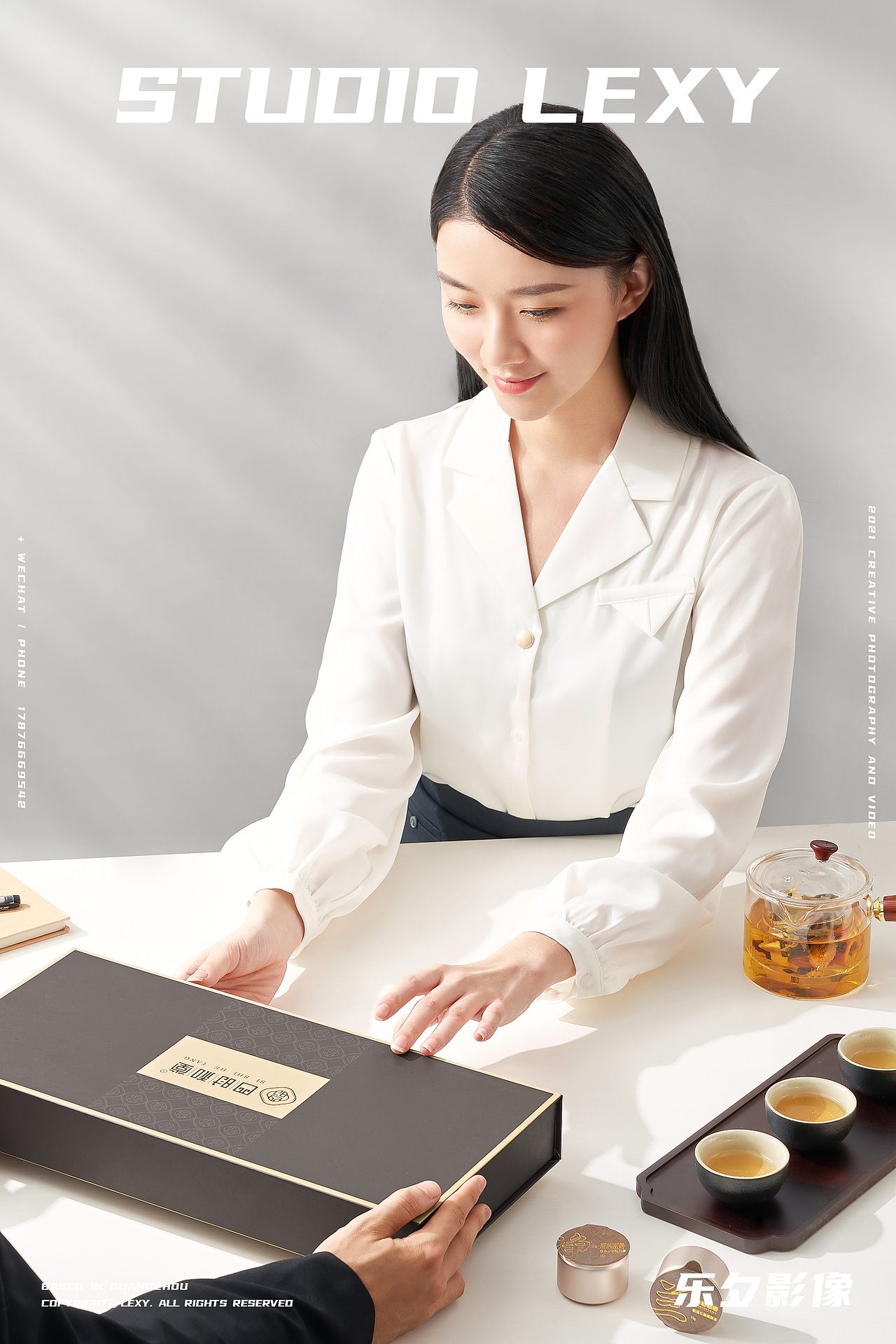 小罐养生茶 #电商茶叶摄影 | 四时和堂 x 乐夕影像