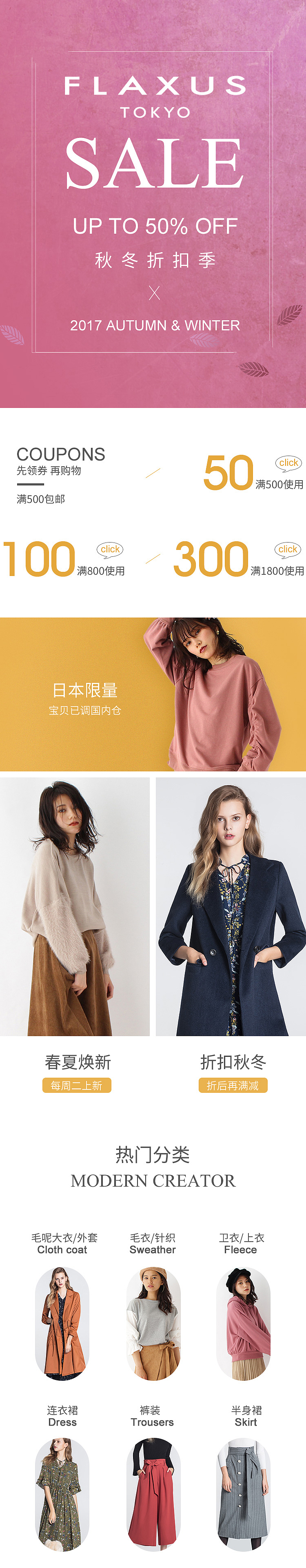 cass&world-sp（图ZMTA4MDA0NDMy） - 电商 - 站酷设计师邱阿秀原创素材 - 站酷ZCOOL