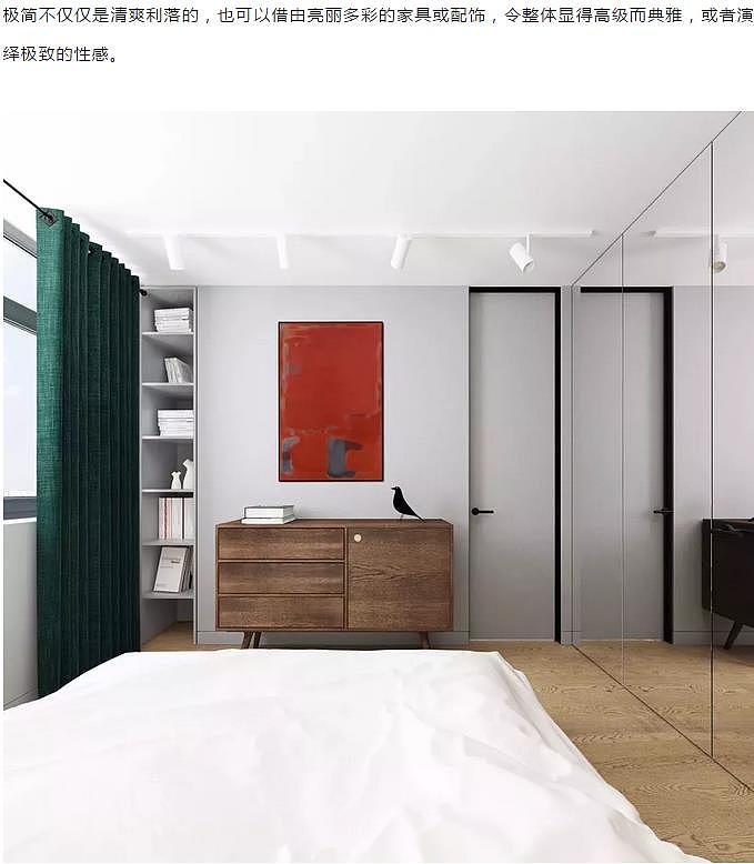 好色,就是设计师的天赋!