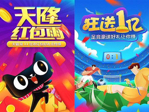 app闪屏     闪屏