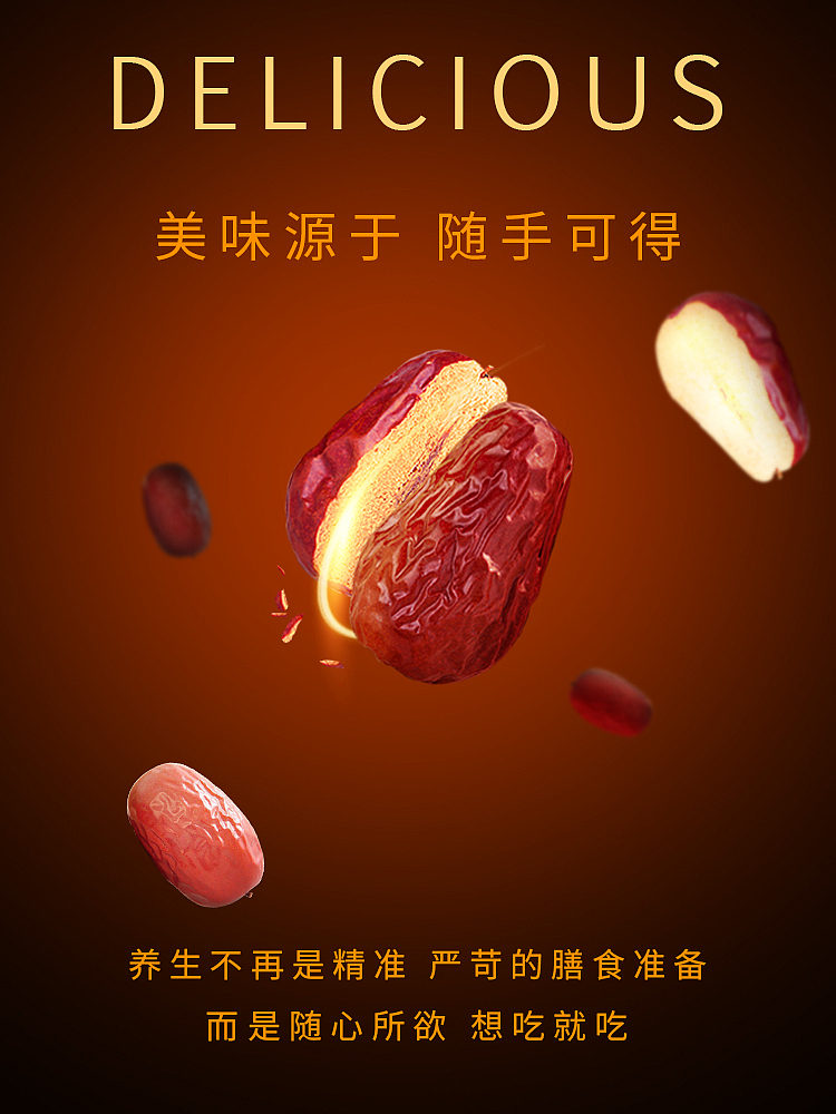 海报（图ZMTg0NDY3OTky） - 电商 - 站酷设计师Z56616068原创素材 - 站酷ZCOOL