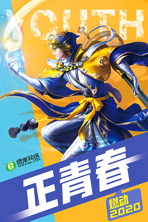 一些印刷用的易拉宝&单页等~（图ZMTkzMzgxMDQw） - 宣传物料 - 站酷设计师Miss半夏原创素材 - 站酷ZCOOL