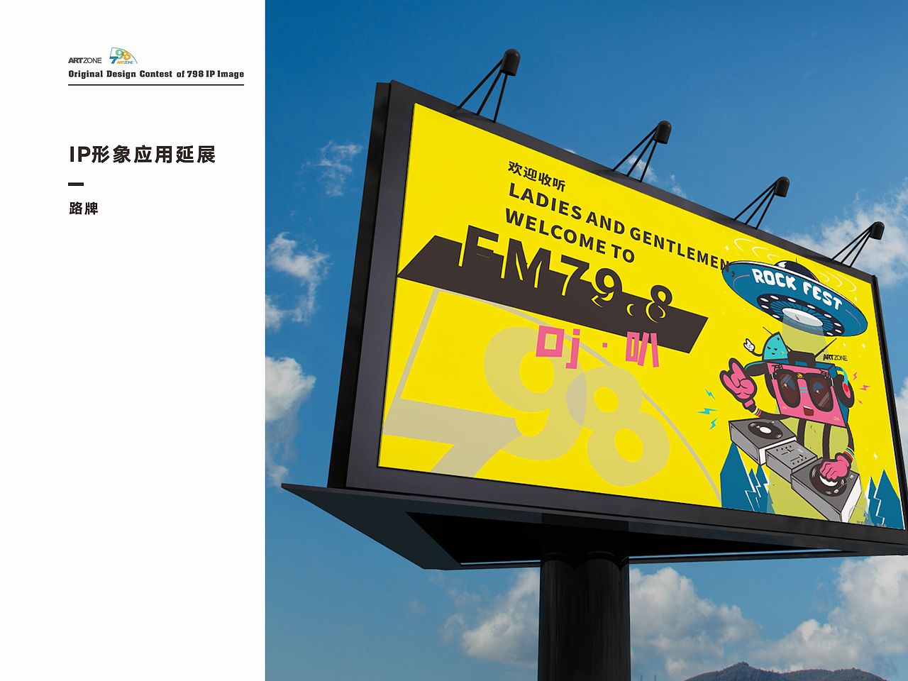 798IP 七小‘’叭‘’（图ZMjA5NTk4Njky） - IP形象 - 站酷设计师晅子原创素材 - 站酷ZCOOL