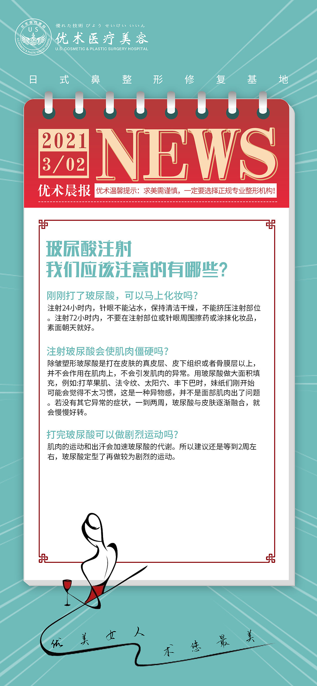 早安图（图ZMjQ2NTE2OTE2） - 海报 - 站酷设计师WW茶茶原创素材 - 站酷ZCOOL