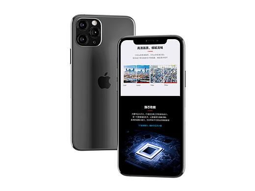 landing page - 华为好望产品宣传H5落地页