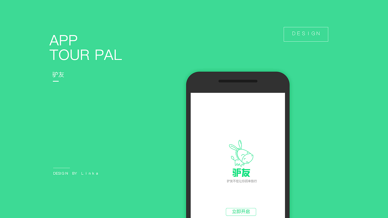 个人部分作品集