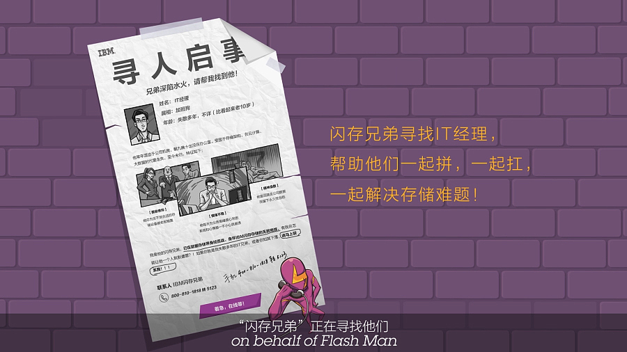 IBM-MG视频(图ZMTQzNDQ1NTQw) - Motion Graphic - 站酷设计师壹道闪电动画原创素材 - 站酷ZCOOL