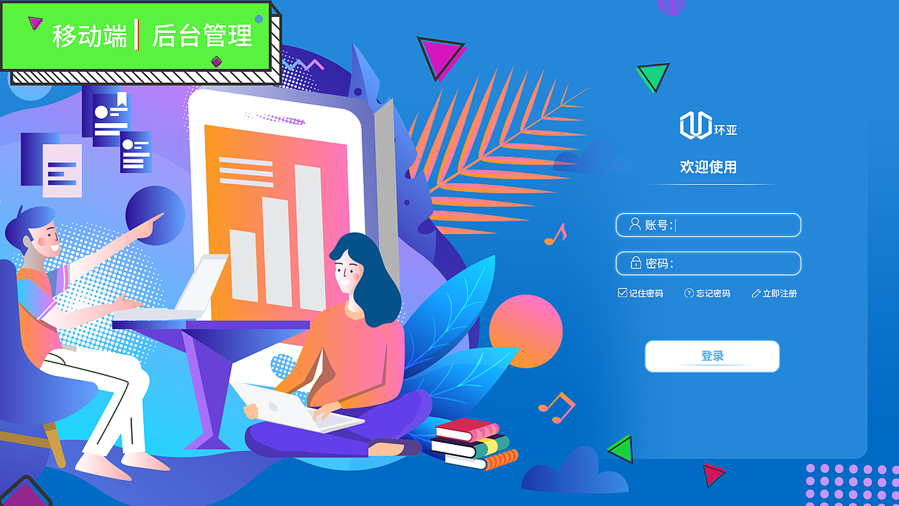 作品集（图ZMjAyOTE3MjY0） - 其他UI - 站酷设计师精神拾荒者0原创素材 - 站酷ZCOOL