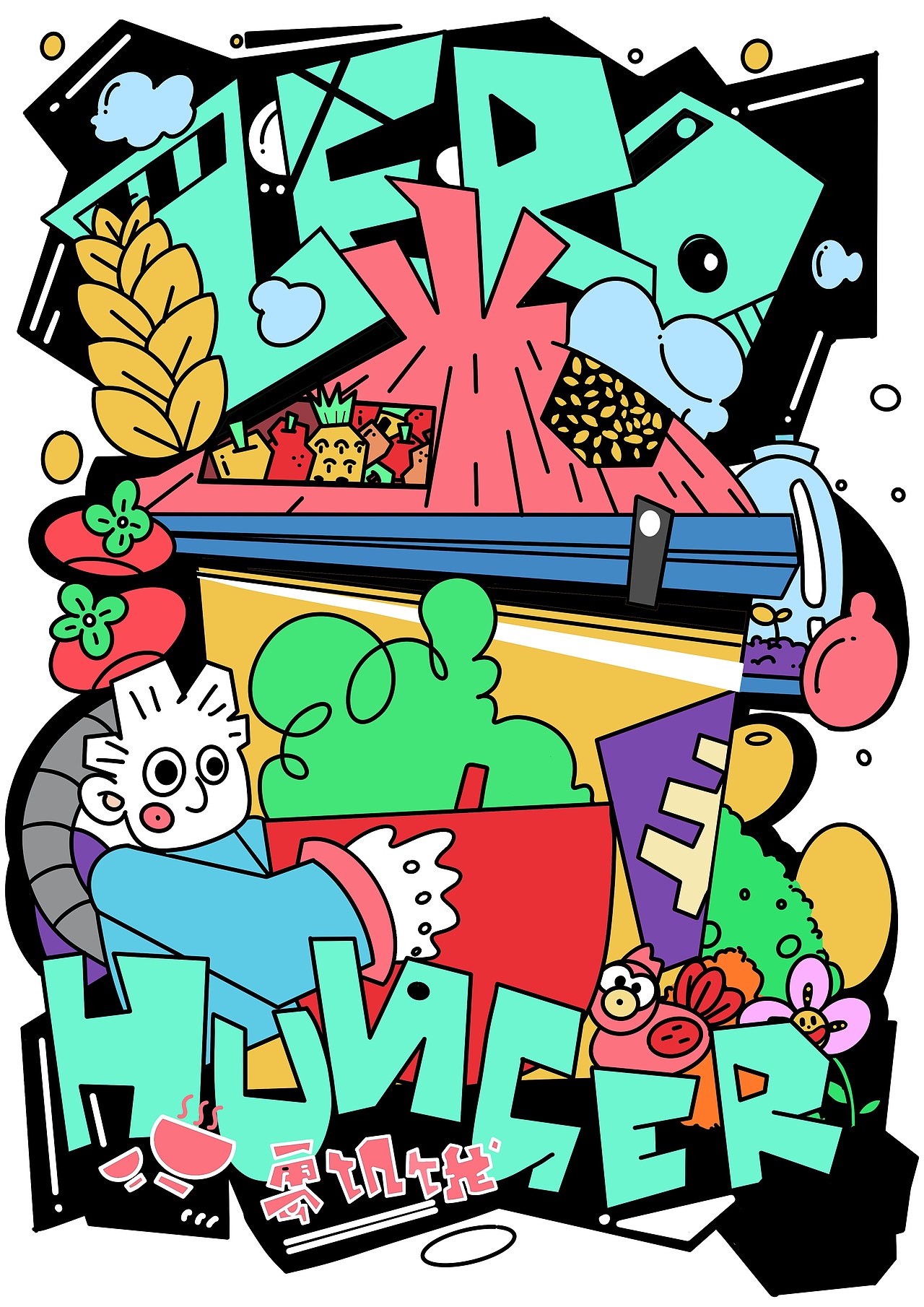 可持续发展小目标（图ZMzA2OTYxNDU2） - 海报 - 站酷设计师Z267878389原创素材 - 站酷ZCOOL