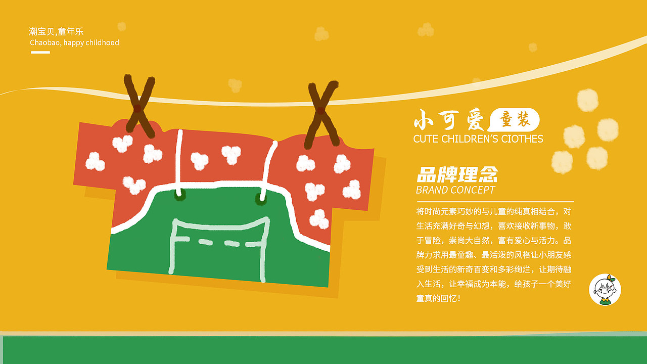 2019-2020作品集（图ZMjI1OTE5Njcy） - 其他UI - 站酷设计师小镇故娘原创素材 - 站酷ZCOOL