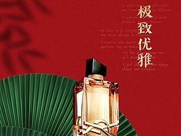 化妝品海報(bào)