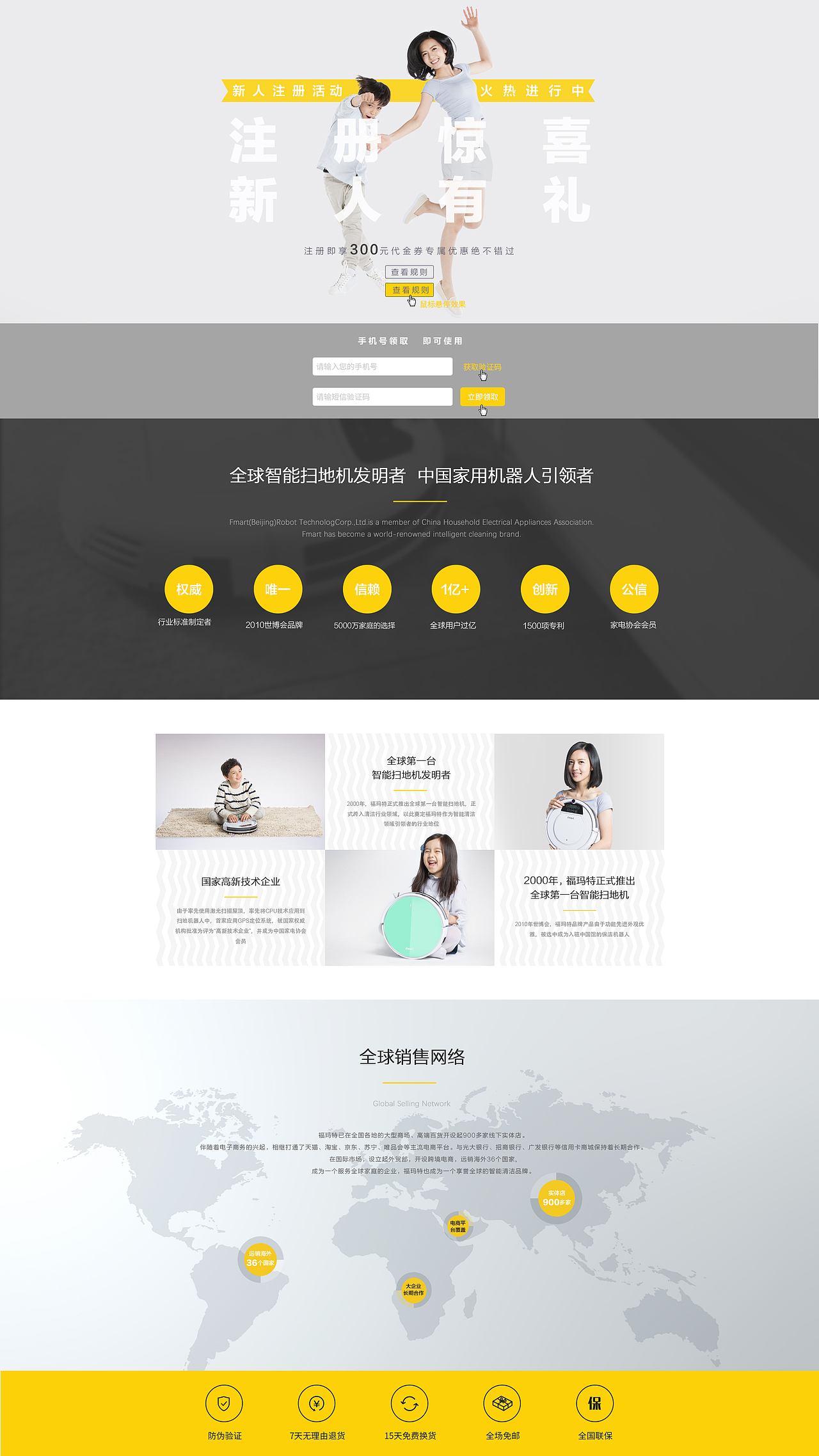 品类界面设计（图ZNzAzNzUxNjQ=） - 企业官网 - 站酷设计师沫小ccc原创素材 - 站酷ZCOOL