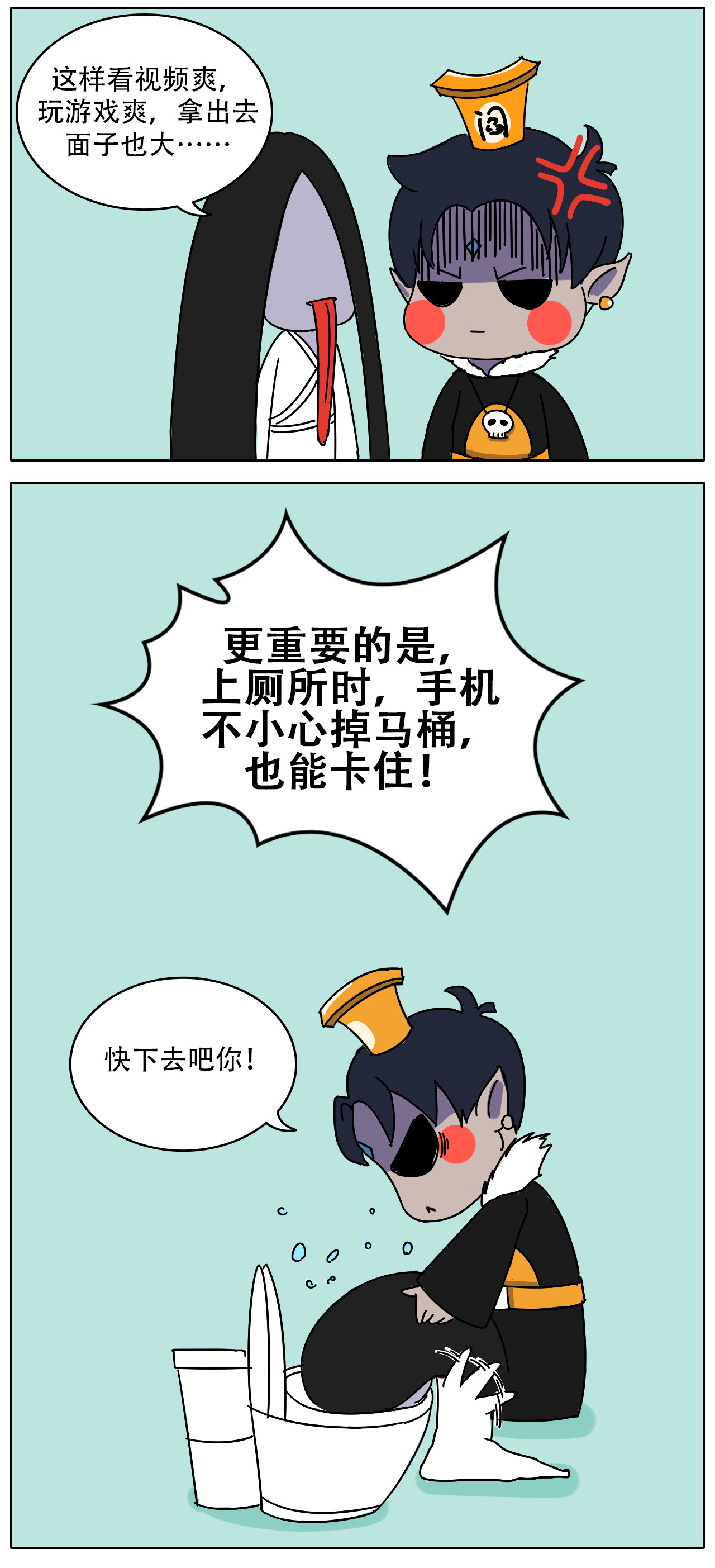 【原创条漫】地府日常(严禁商用)|动漫|短篇/格漫