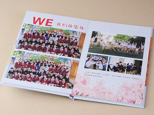 宁德市小学毕业纪念册设计-顺时针纪念册设计制作