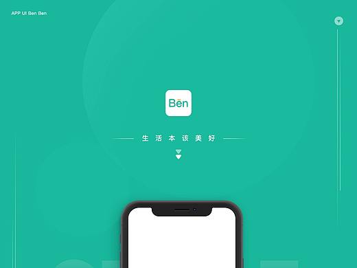 喜欢记录、乐于分享的app（个人主页-ZMzM3NTM4NzI=） - APP界面 - 站酷设计师Shaw阿原创素材 - 站酷ZCOOL