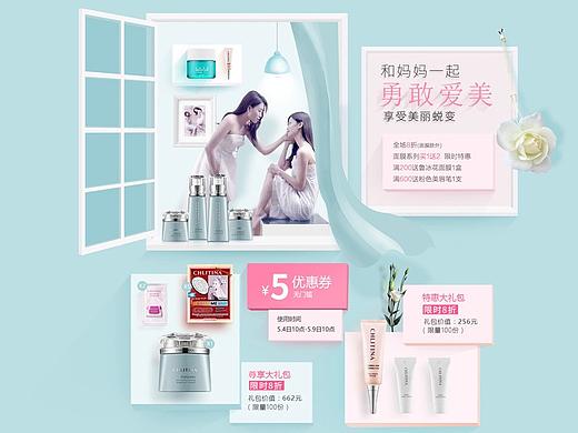 chlitina-活动页面