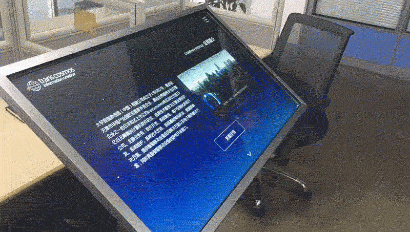 给公司做的宣传大屏系统