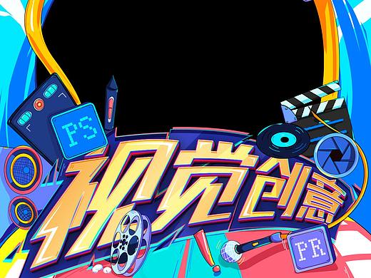 头像框