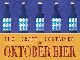 宾格尔力｜十月啤酒节海报OKTOBER FEST