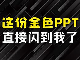 ppt
