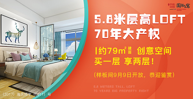 地产海报之信息流海报（图ZMTI4ODI2MDY4） - 海报 - 站酷设计师Promise诺原创素材 - 站酷ZCOOL