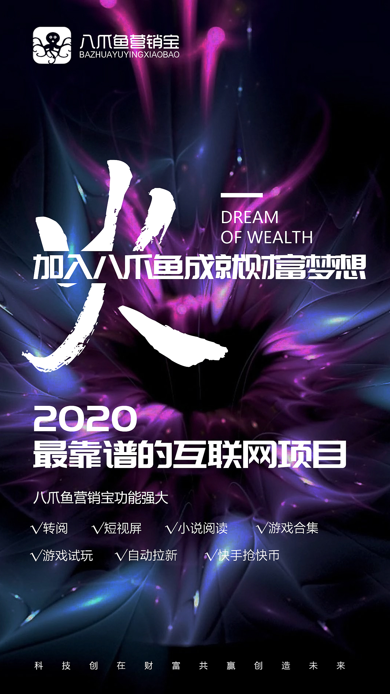 微商海报（图ZMjA3MDQ5NzQw） - 海报 - 站酷设计师JOJO的奇妙设计原创素材 - 站酷ZCOOL