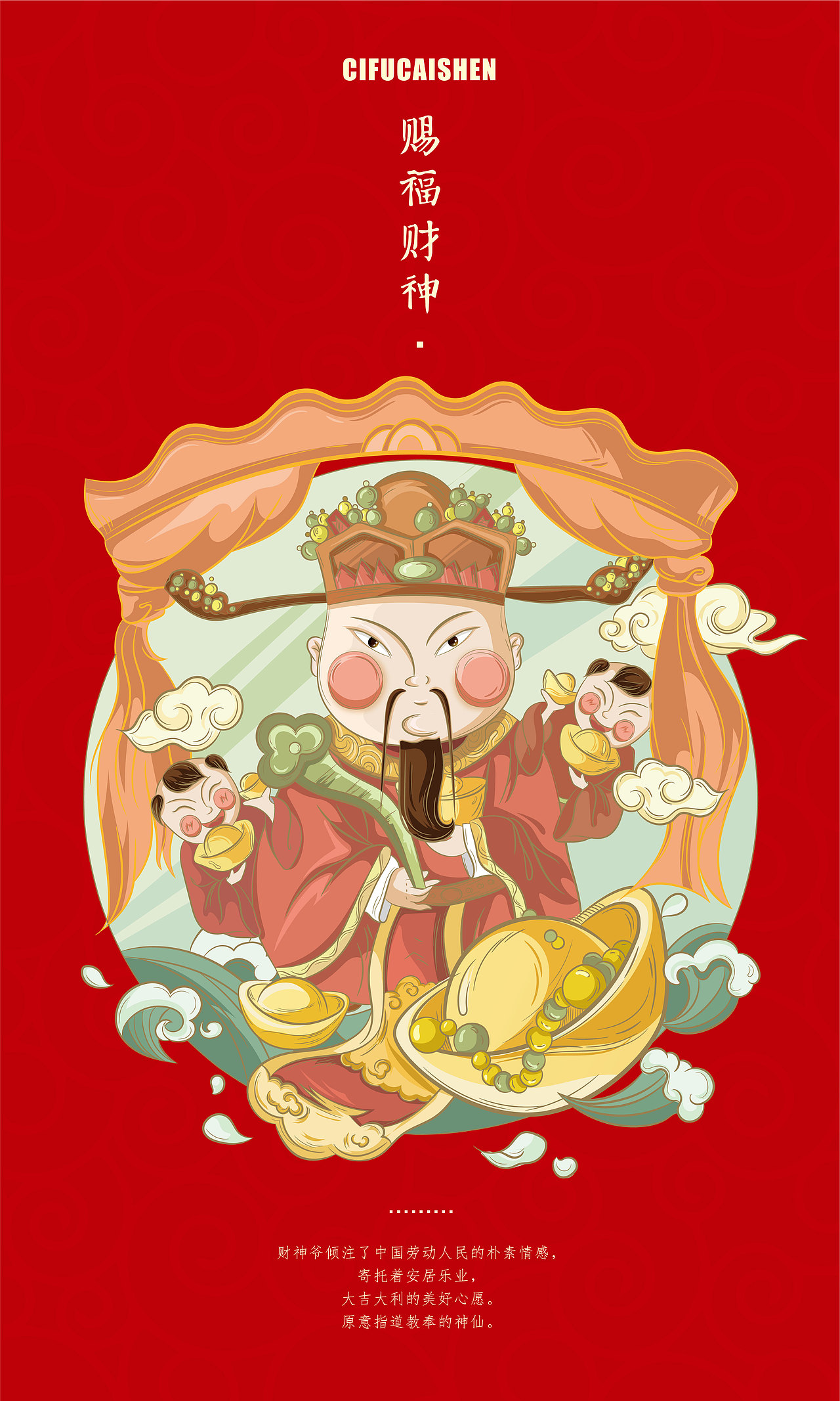 x丁几|2022卡塔尔世界杯表情包设计136丁几huangdingkunatata07:05:22