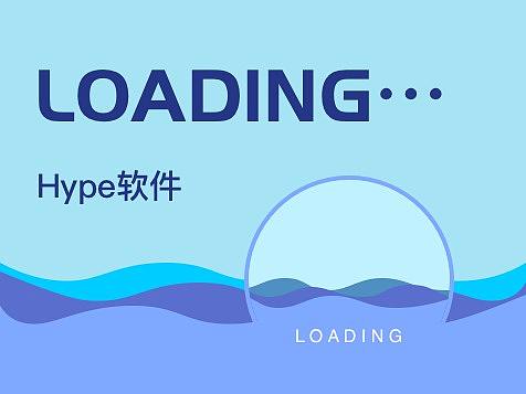 加载loading...（GIF）