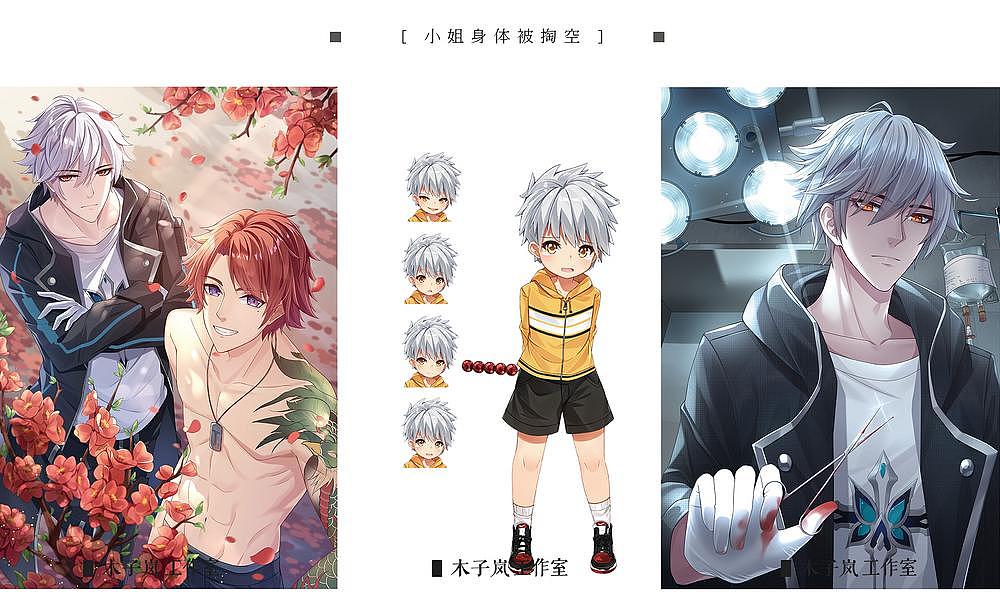 木子岚作品集（图ZMjI5Mjg5NjMy） - 游戏原画 - 站酷设计师木子岚工作室原创素材 - 站酷ZCOOL