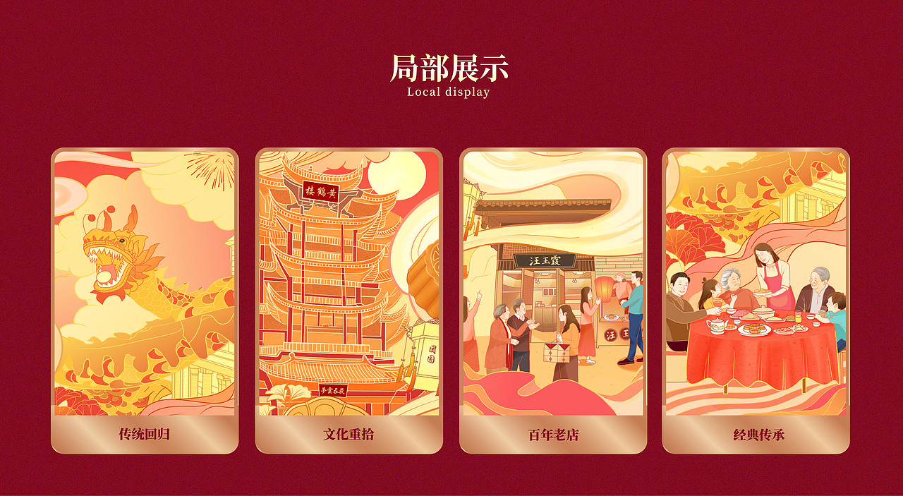 2020年度作品合集|插画|品牌|包装|UI