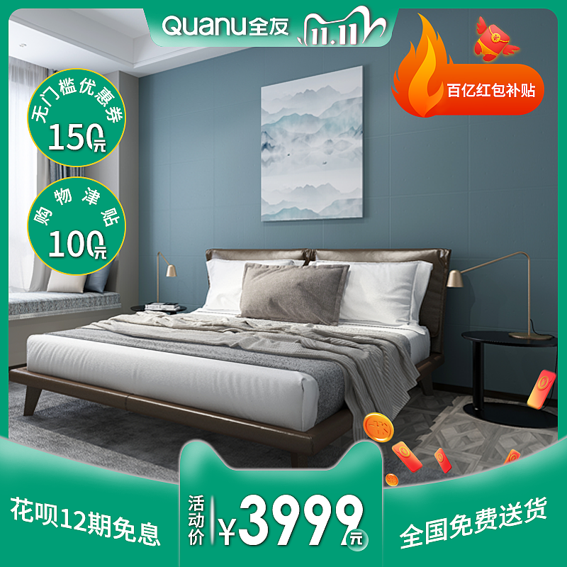 家居主图（图ZMjQyNDgyMTQw） - 其他平面 - 站酷设计师锦绣设计空间原创素材 - 站酷ZCOOL