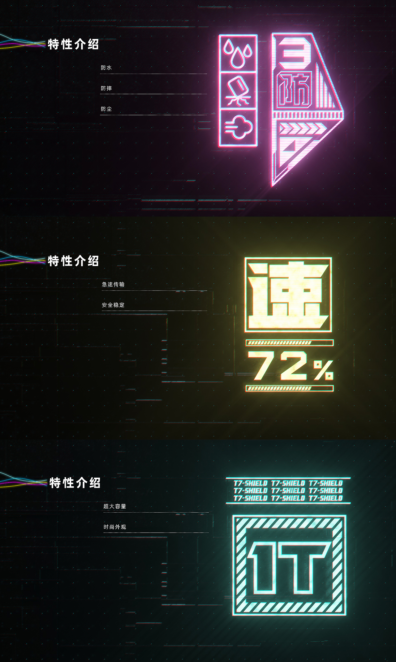 闪耀“星”动-数据世界（图ZMzAyNjI1OTAw） - 海报 - 站酷设计师大龙大龙丶原创素材 - 站酷ZCOOL