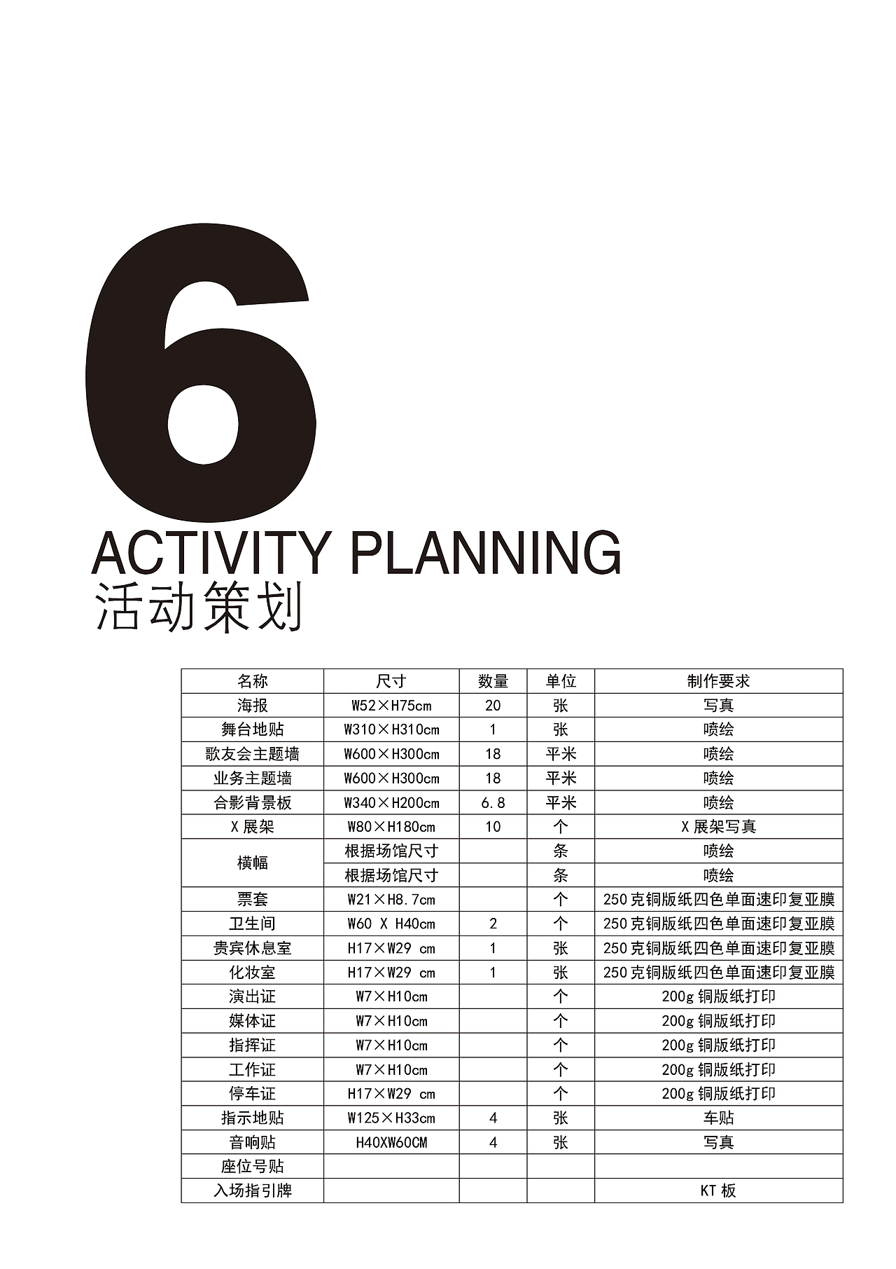 2011~2013个人作品集（图ZMTUwOTkxMTI=） - 书籍/画册 - 站酷设计师熊美匠原创素材 - 站酷ZCOOL