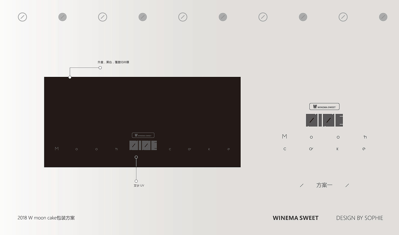 【2018捌月项目】W.月黑计划