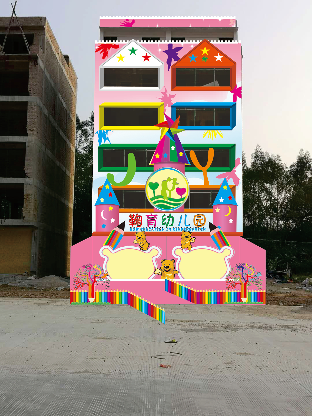 幼儿园（图ZMTM5MTQwMjky） - 其他平面 - 站酷设计师灵之家原创素材 - 站酷ZCOOL