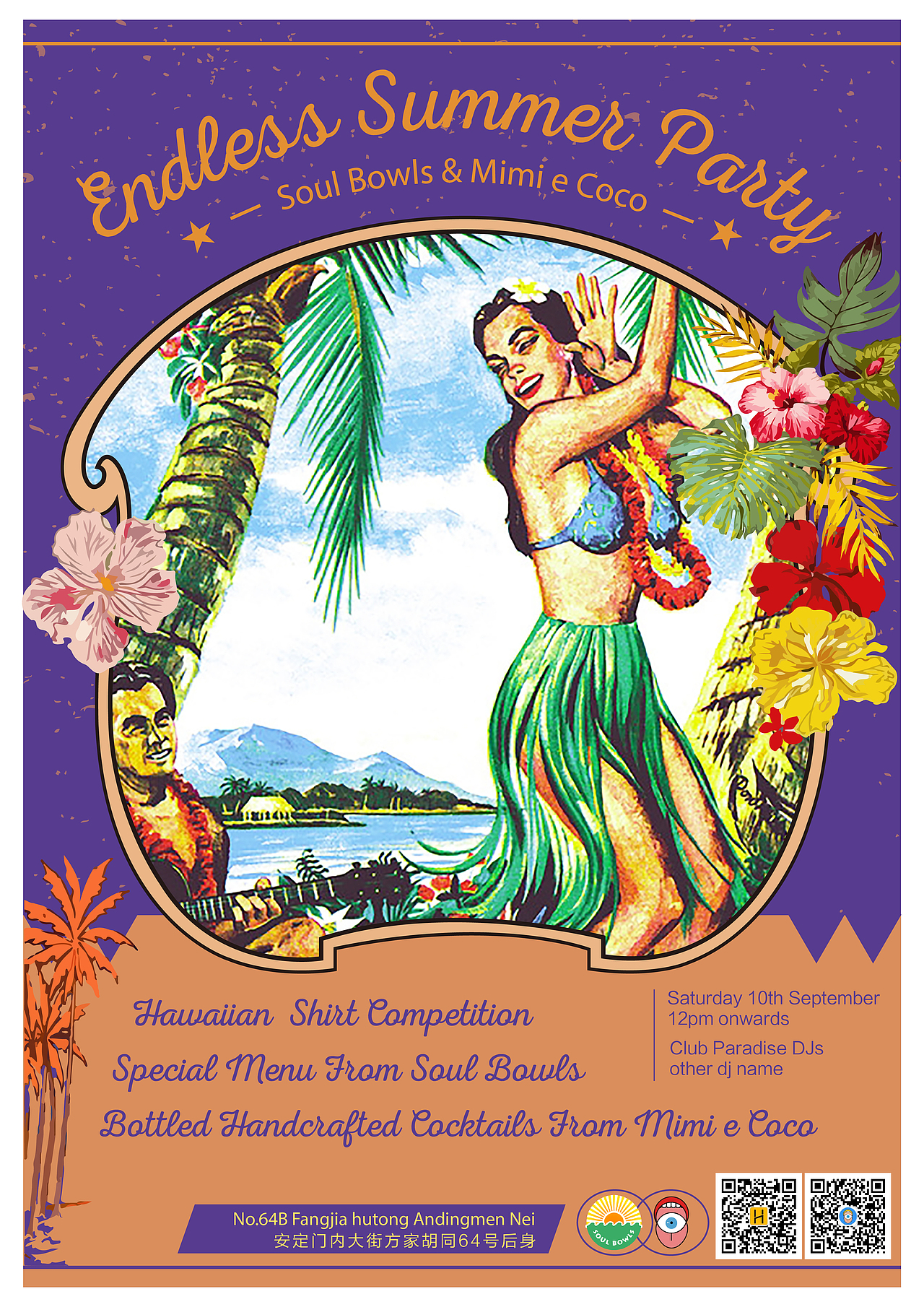 海報設(shè)計（圖ZMTQzNjcwNDY4） - 海報 - 站酷設(shè)計師一目怪獸原創(chuàng)素材 - 站酷ZCOOL