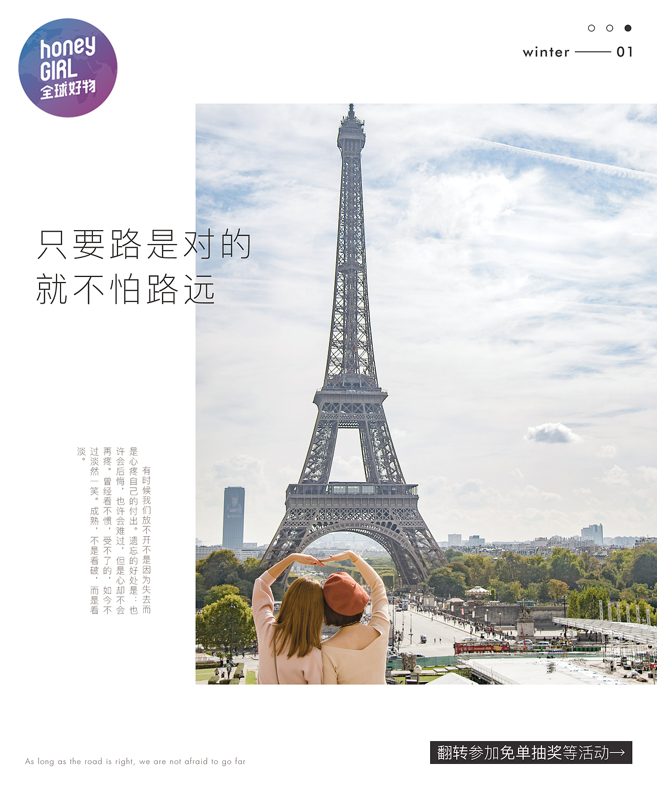 部分天猫私域引流卡片(简约风)