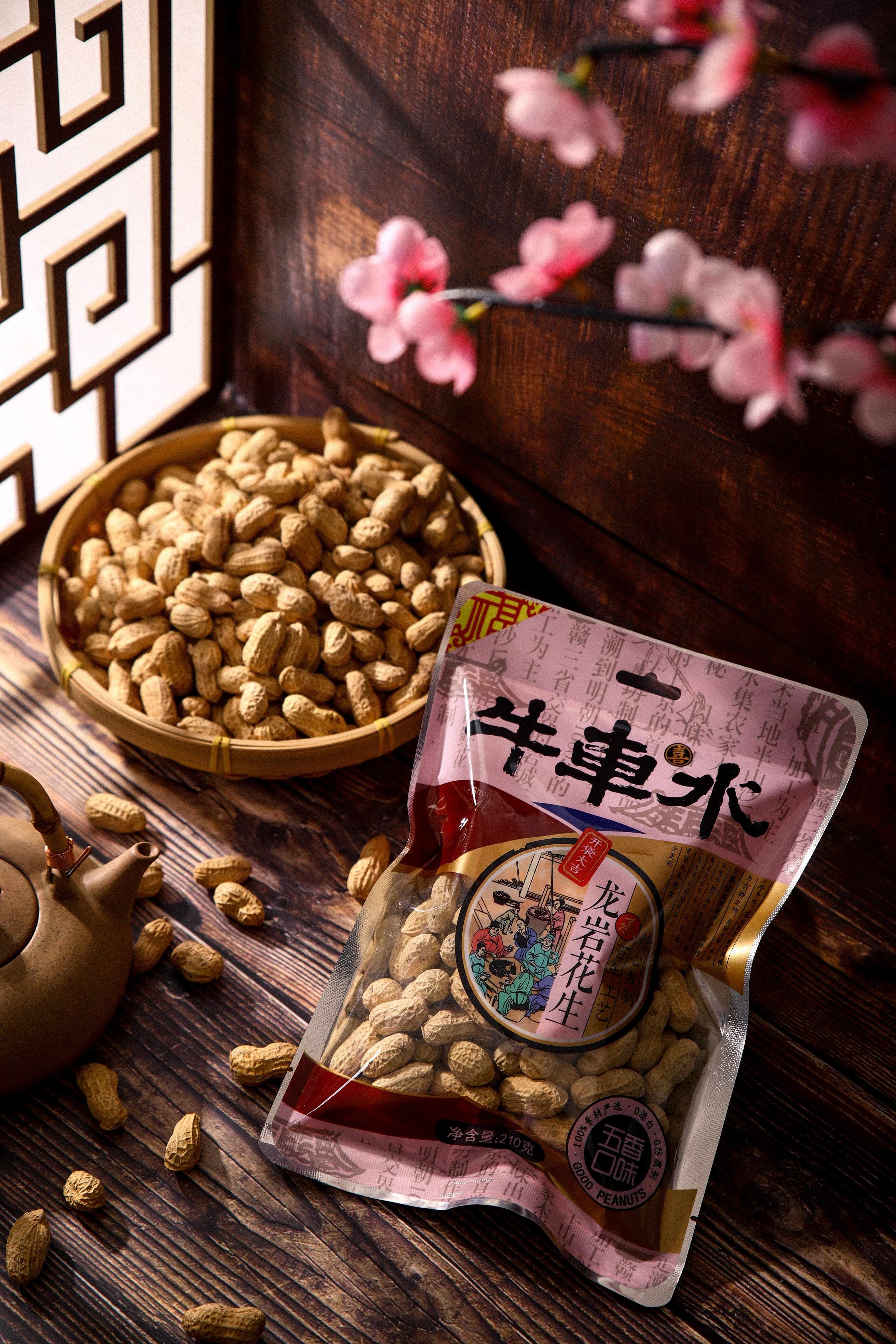 花生|摄影|产品摄影|南巷时光 - 原创作品 - 站酷 (zcool)