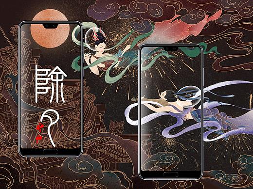 春节节日插画——《除夕》（个人主页-ZNDg1ODc2MzI=） - 商业插画 - 站酷设计师苏木J原创素材 - 站酷ZCOOL