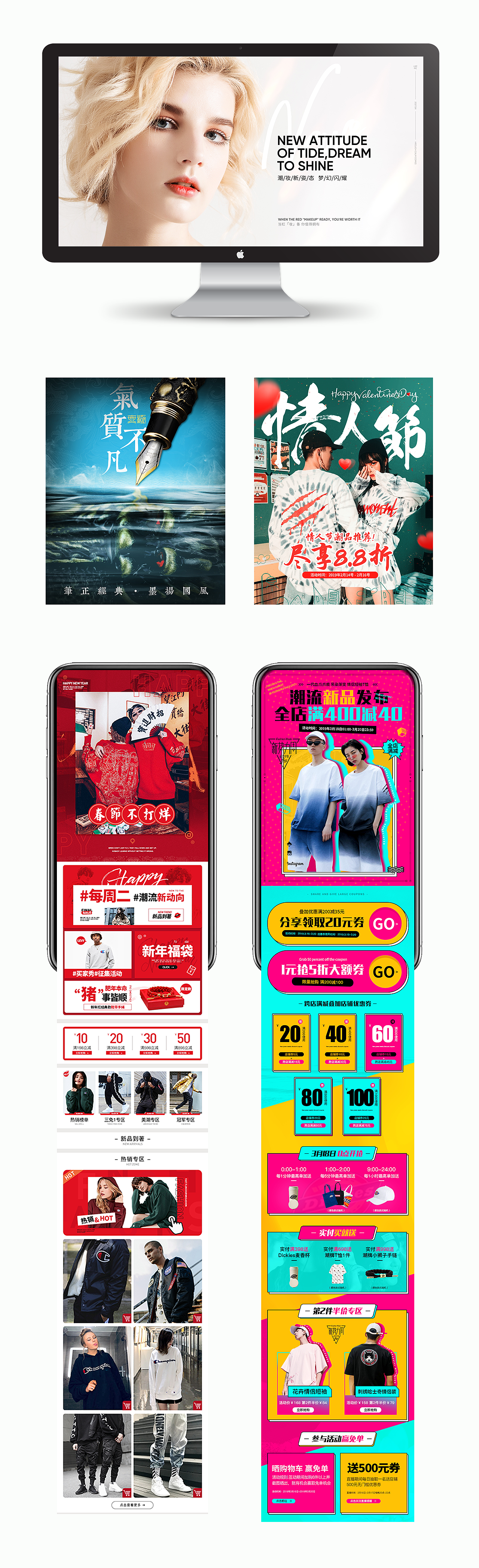 2021作品集 向阳而生 未来可期（图ZMjQ0NTQ5MDg0） - 移动端网页 - 站酷设计师常棣Beth原创素材 - 站酷ZCOOL