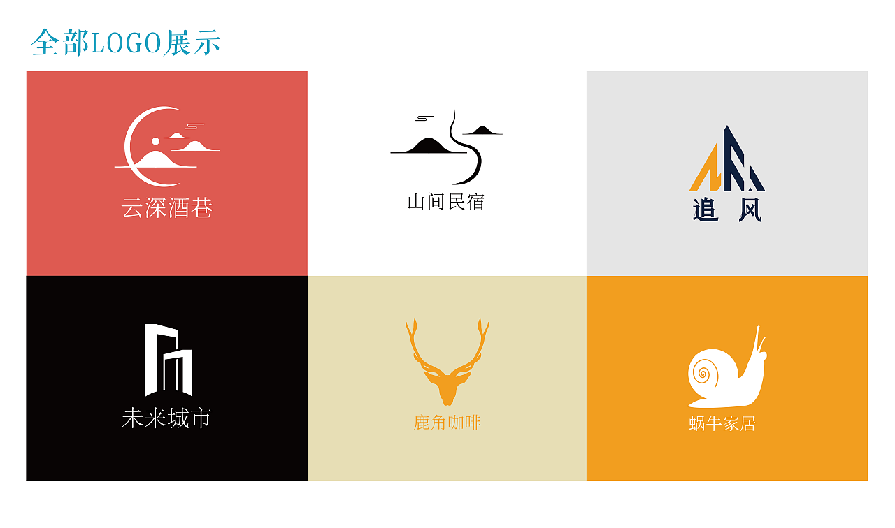 平面作品集（图ZMjQ0ODc5NTI0） - PPT/Keynote - 站酷设计师asfad21原创素材 - 站酷ZCOOL
