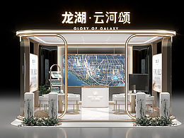 展厅