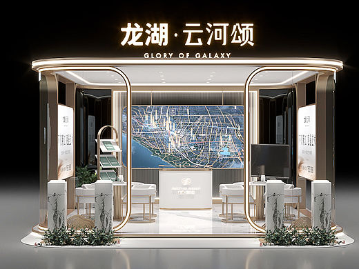 龙湖临展