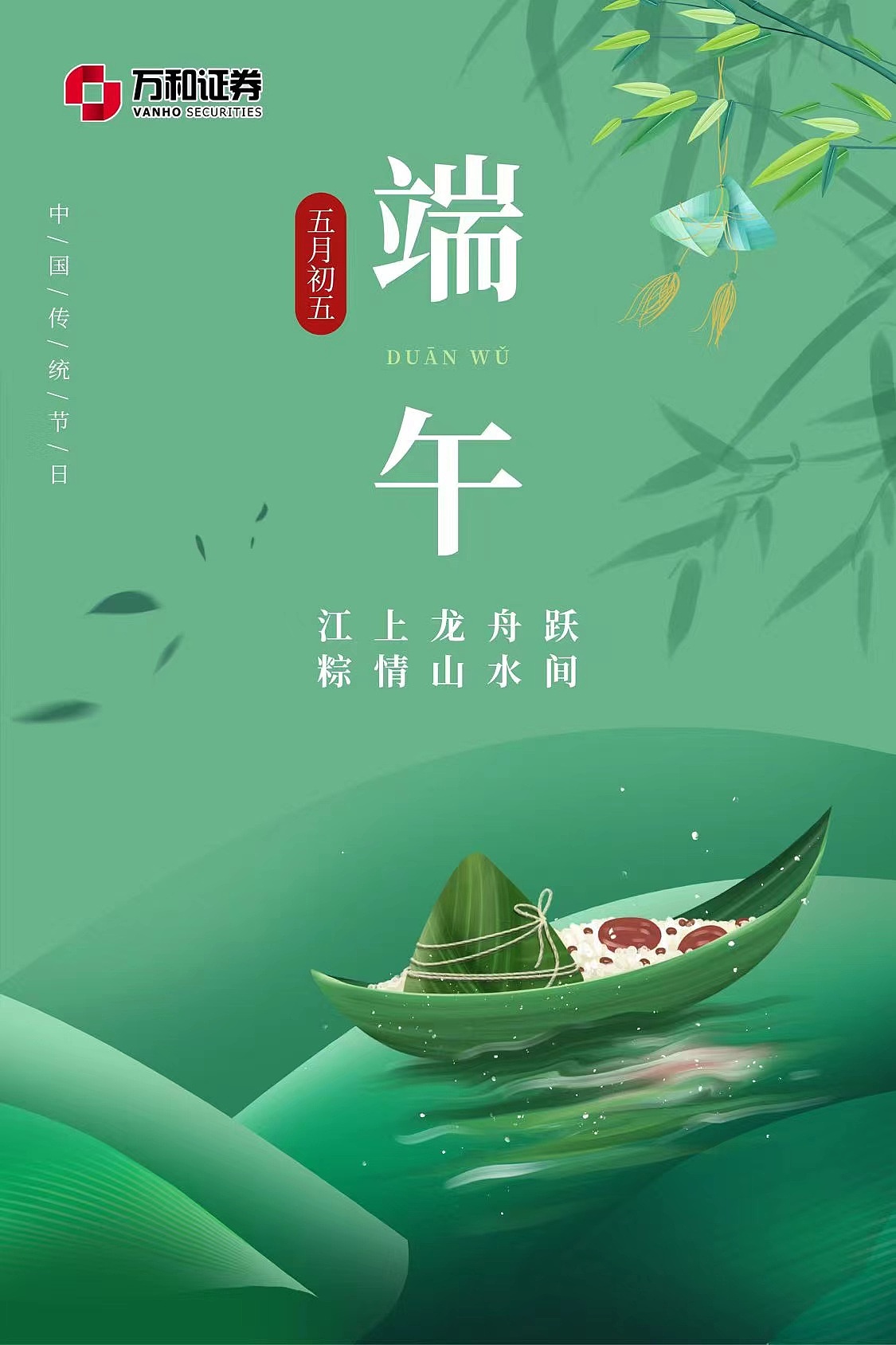 平面宣传（图ZMzQ0NDYyODI4） - 海报 - 站酷设计师Z45406608原创素材 - 站酷ZCOOL