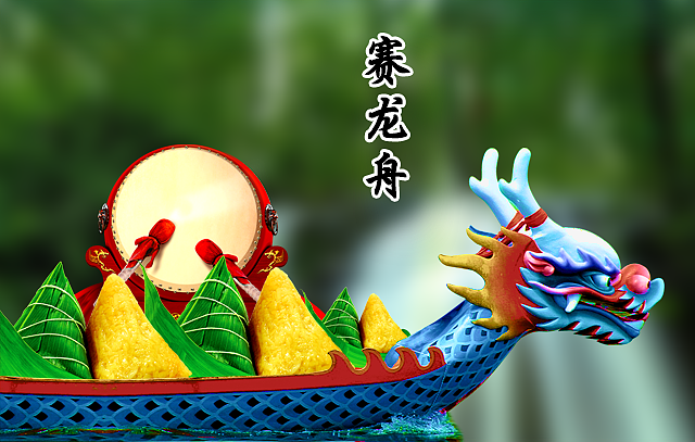 端午节-我家乡的习俗