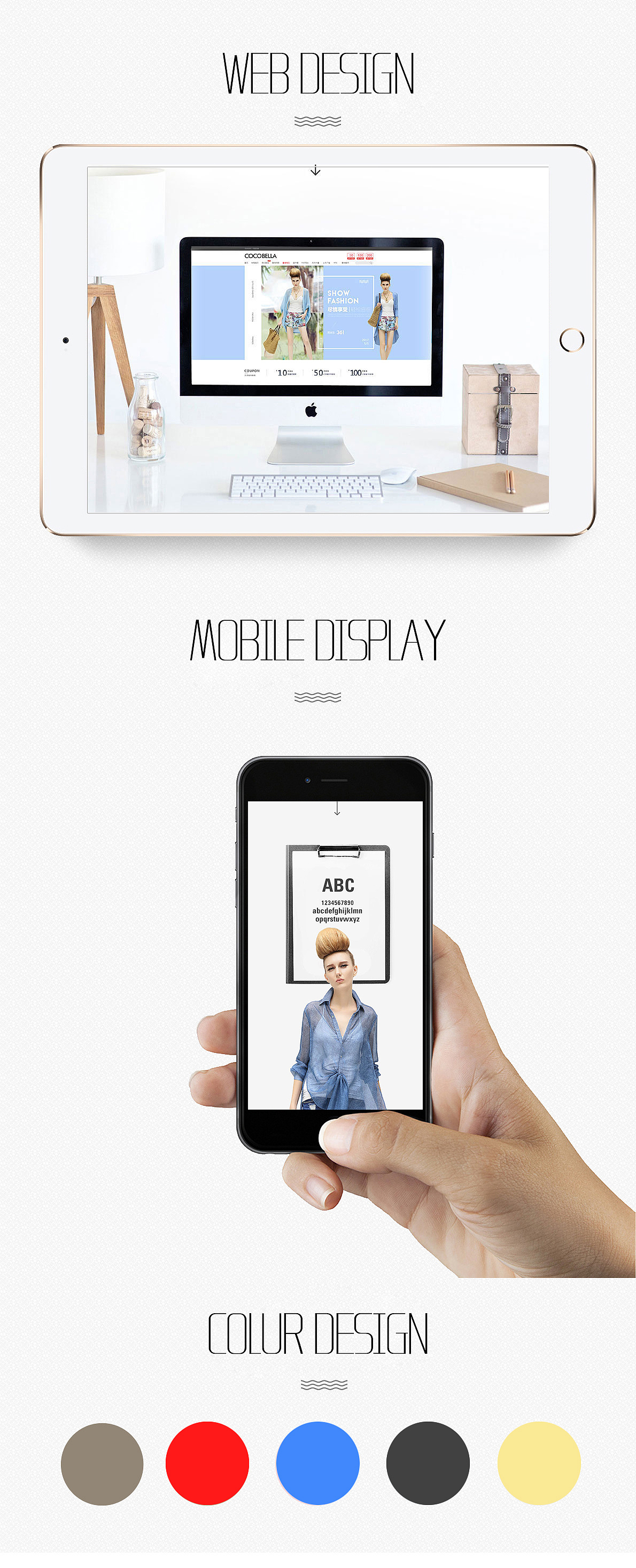 女裝COCOBELLA品牌-------首頁設(shè)計(jì)（圖ZOTcyNTAzOTY=） - 電商 - 站酷設(shè)計(jì)師天總會(huì)晴原創(chuàng)素材 - 站酷ZCOOL