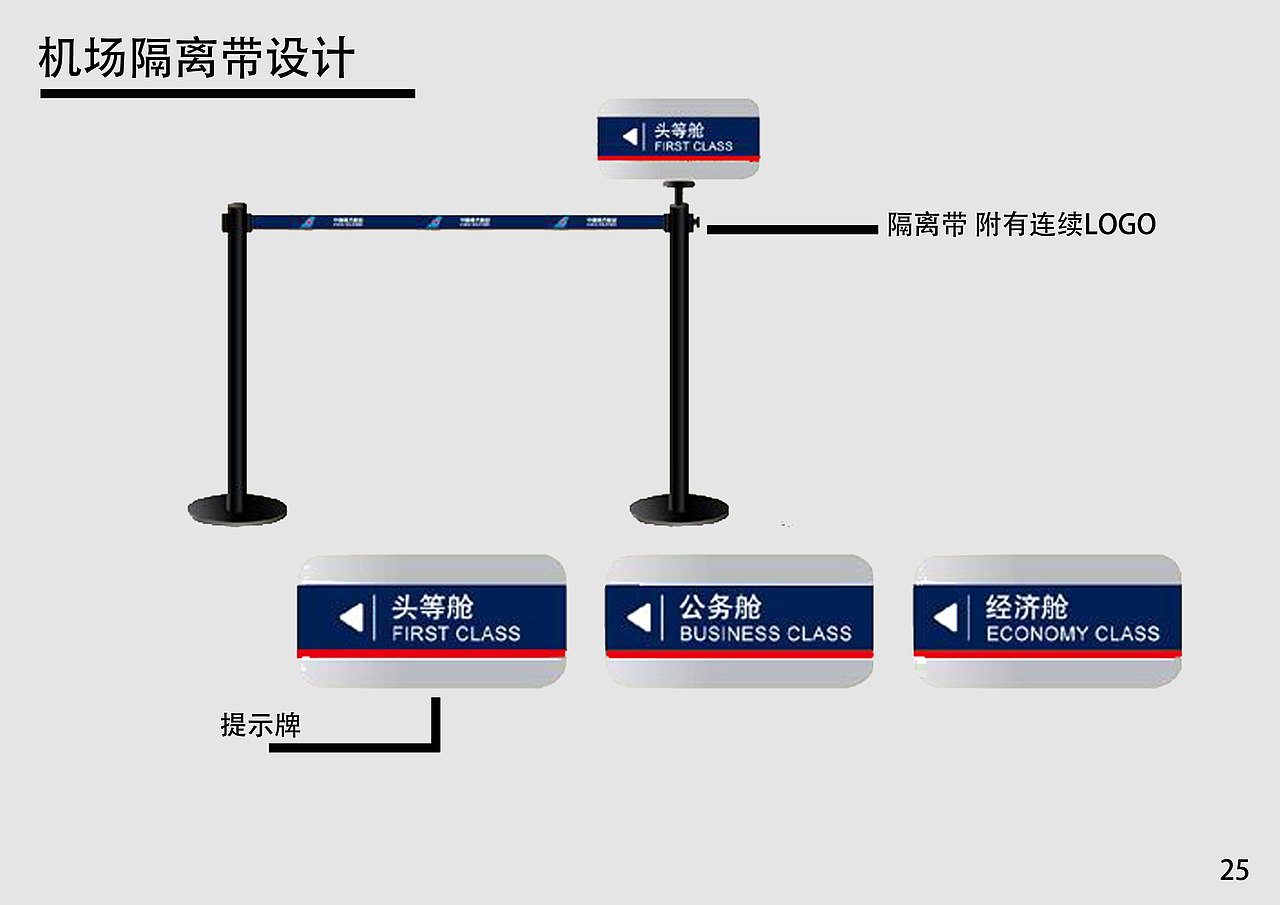 VI环球航空（图ZMTA2ODk1MTI0） - 品牌 - 站酷设计师zee26原创素材 - 站酷ZCOOL