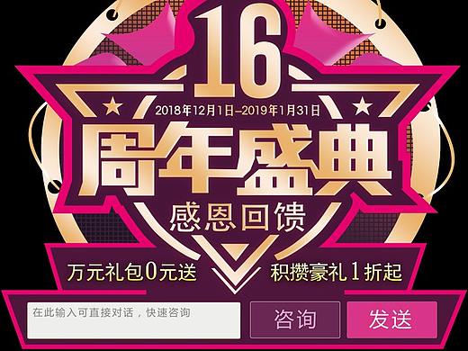 弹窗