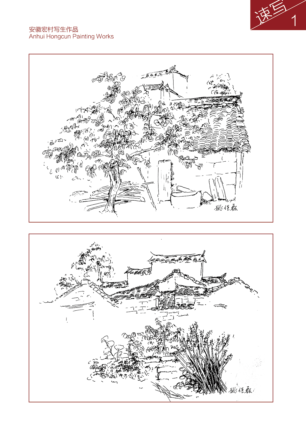 作品集（图ZMTQ2OTkzNzg0） - 书籍/画册 - 站酷设计师Y三个小石头原创素材 - 站酷ZCOOL